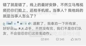 吃瓜到隔壁全文,一场邻里间的欢乐闹剧 第1张 吃瓜到隔壁全文,一场邻里间的欢乐闹剧 第1张